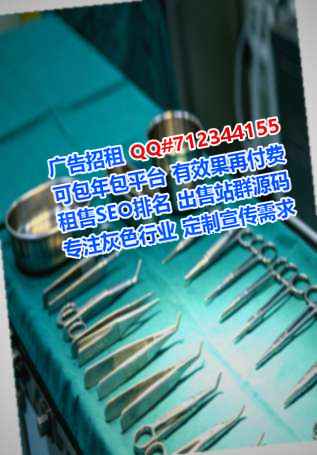 城东捐卵园艺公司